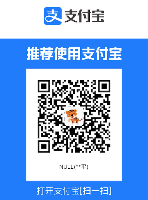 支付宝打赏二维码